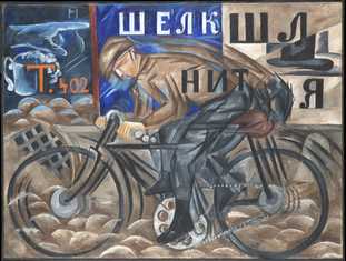 Revolutija. da Chagall a Malevich, da Repin a Kandinsky